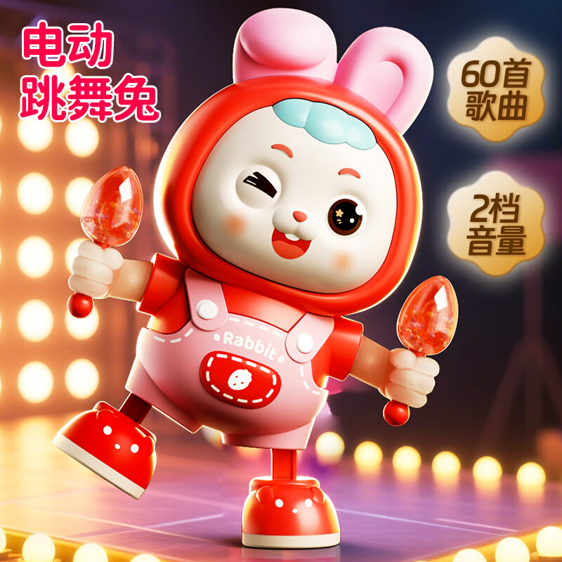 泰迪拾光婴儿抬头训练儿童玩具会跳舞的小兔子宝宝练习学爬礼物0-6-12个月