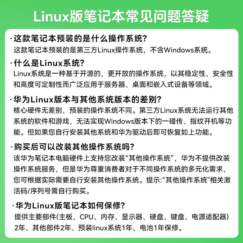 2025年7000元左右笔记本推荐这7款性能强劲、性价比高,哪个最适合你?-图片4