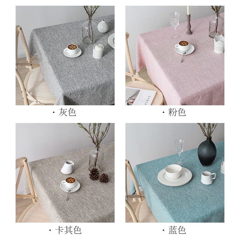 AILUKI日本桌布棉麻高级简约北欧网红布艺长方形中式茶几餐桌布桌布学生 粗麻胖流苏-灰色 40*60cm(多用途小盖巾)