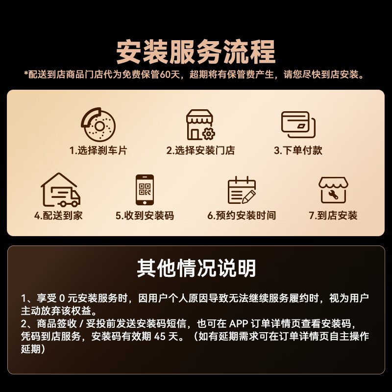 布雷博(Brembo)刹车片后片原厂品质适用丰田凌放凯美瑞荣放奕泽雷克萨斯后刹车片 后片【后轮4片】 丰田凯美瑞/18-24款