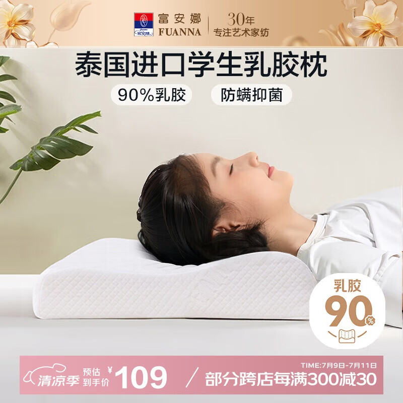 ������ �齺�� 50*30cm