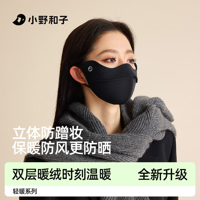 СҰ���ӱ�ů����Ů���۽�24���ﶬ���з���3D�������� ������װ����ʯ��