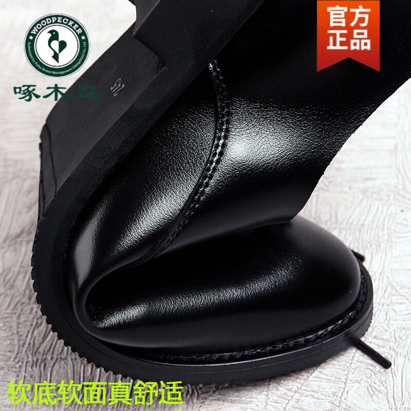啄木鸟青年正装皮鞋男学生西装黑色软底软面英伦韩版商务男鞋尖头休闲鞋 1122软底软面黑色 偏小一码 38
