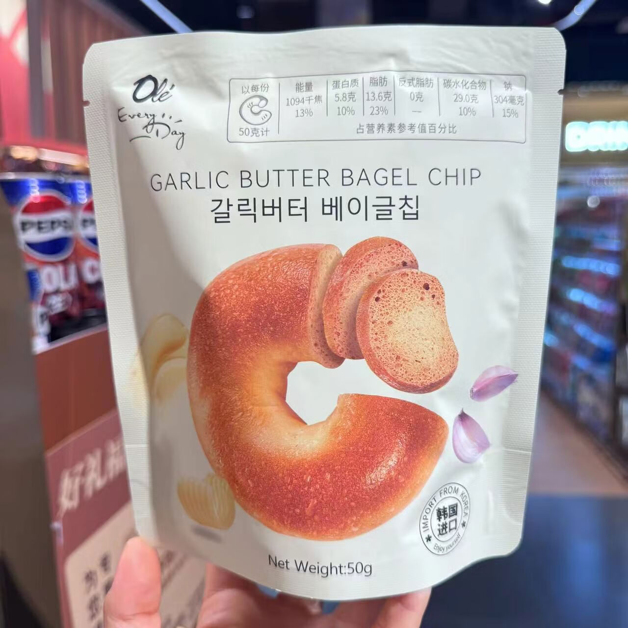 ole超市代购ole韩国进口蜂蜜黄油味蒜香黄油味贝果片50g 蜂蜜黄油味贝果片1包