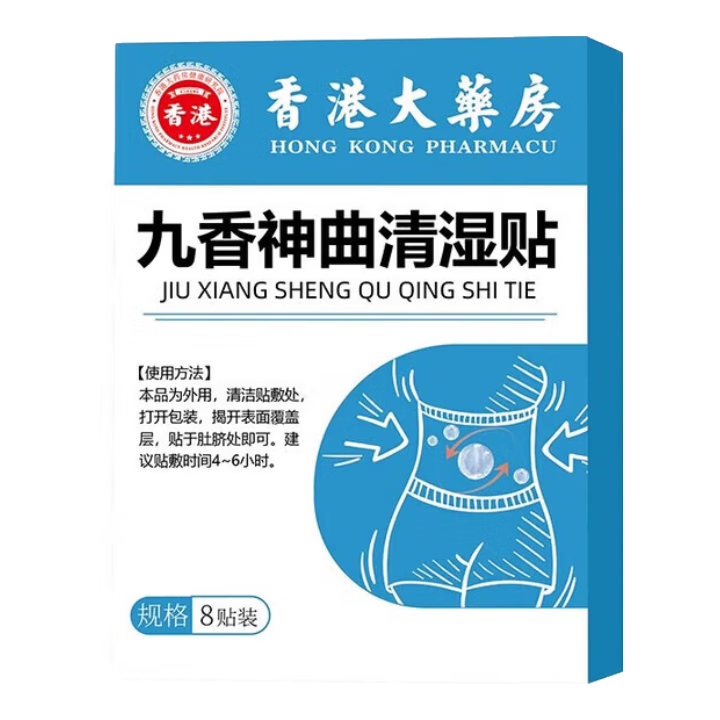 ڲ۴ҩ޹˾ʪֱͬ庮ʪزݱʪʪƷ콢 3Сװ