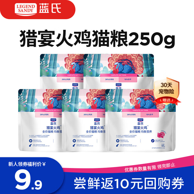 ���� ȫ��è�� 250g