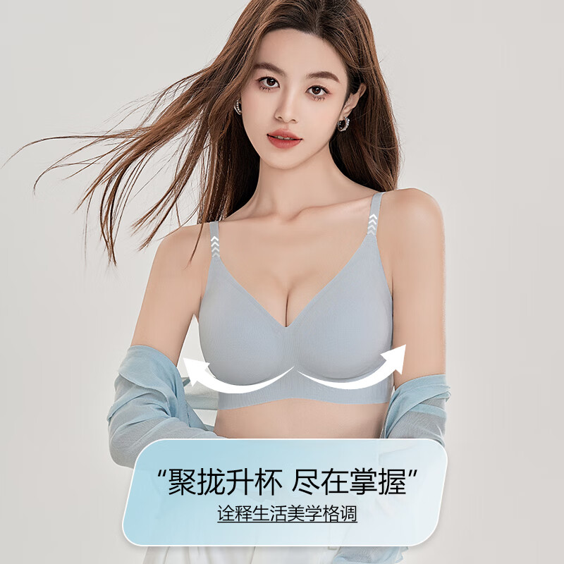 都市丽人粉底液内衣胸罩薄款无钢圈文胸夏季聚拢上托内衣女夏季薄款胸罩 粉底液内衣2025年新款-肤色 L (建议105-120斤)