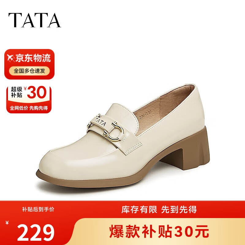 他她秋商场同款时尚百搭休闲乐福鞋女WCNA3CA3 米白 36