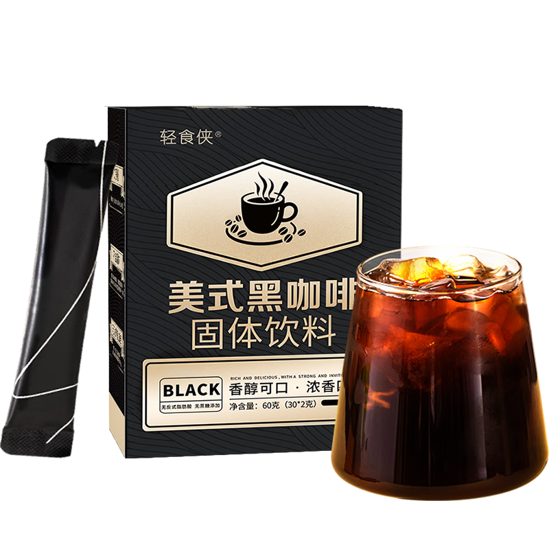 ��ʳ�� ���ܺڿ���2g 30����ʽ���ȷ�0��0֬�Ϳ��������Ǵ�ȼ�����ԭζ 9.99Ԫ