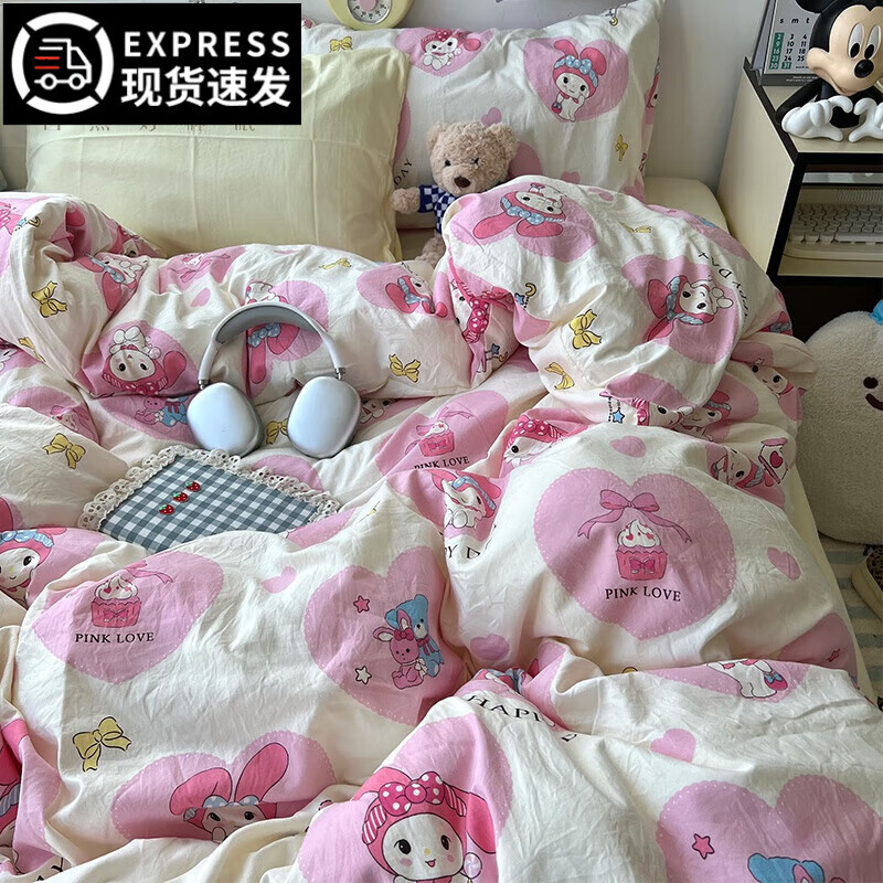 ˮ�Ǽҷ�A�ല�ϴ����ļ���100ȫ��2026�¿�״������ִ����� Cotton-��������[A��ĸӤ��ȫ�� ������ 1.8���ļ���[����180x220cm]