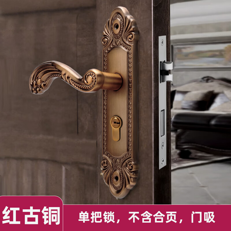 威龍原子門鎖室內(nèi)臥室歐式門鎖靜音家用現(xiàn)簡約實木房門鎖具套裝 紅古銅門鎖【靜音鎖體】 35-50mm_通用型_帶鑰匙