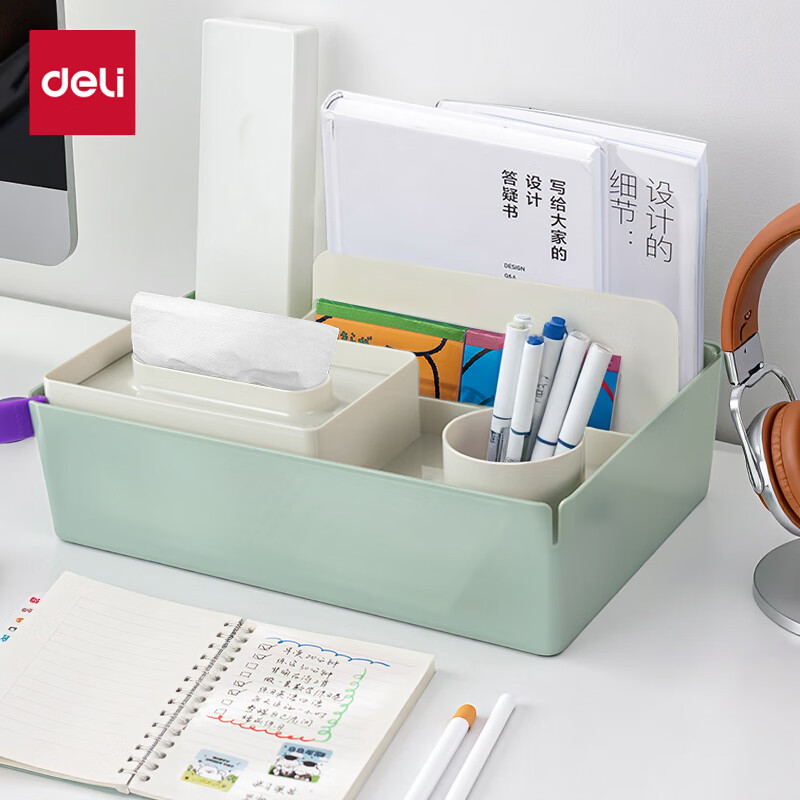 得力（deli）【实用分区】多功能收纳盒 笔筒书立收纳篮文件框/柜 带纸巾收纳框 小物件储物盒置物架 XDM33绿色