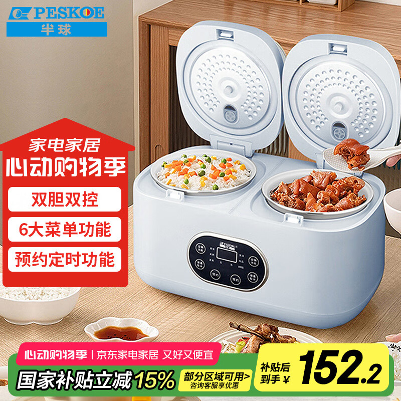 ���� ˫���緹�� MND40-6J 2��