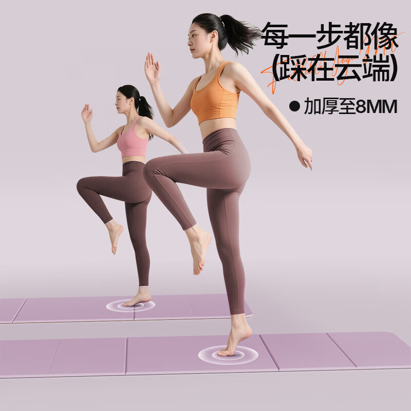 派度POE可折叠瑜伽垫防滑健身垫加宽加厚家用便携式多功能运动地垫子 【180*61*1.2cm】香芋紫&暖灰