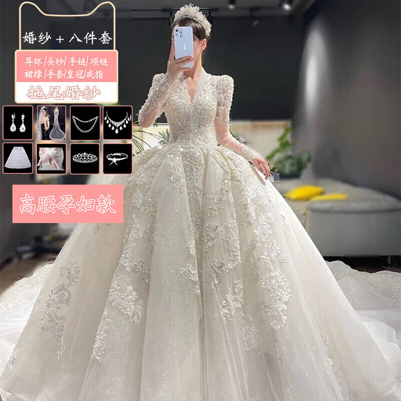重工婚紗新娘2025新款主紗質(zhì)感V領(lǐng)小個子法式孕婦長袖大碼胖m 白色孕婦款拖尾（婚紗+八件套） 4XL