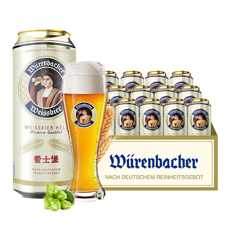 爱士堡（Eichbaum）小麦啤酒500ml*18听德国原装进口精酿啤酒白啤罐装整箱 爱士堡小麦*18听装 500mL
