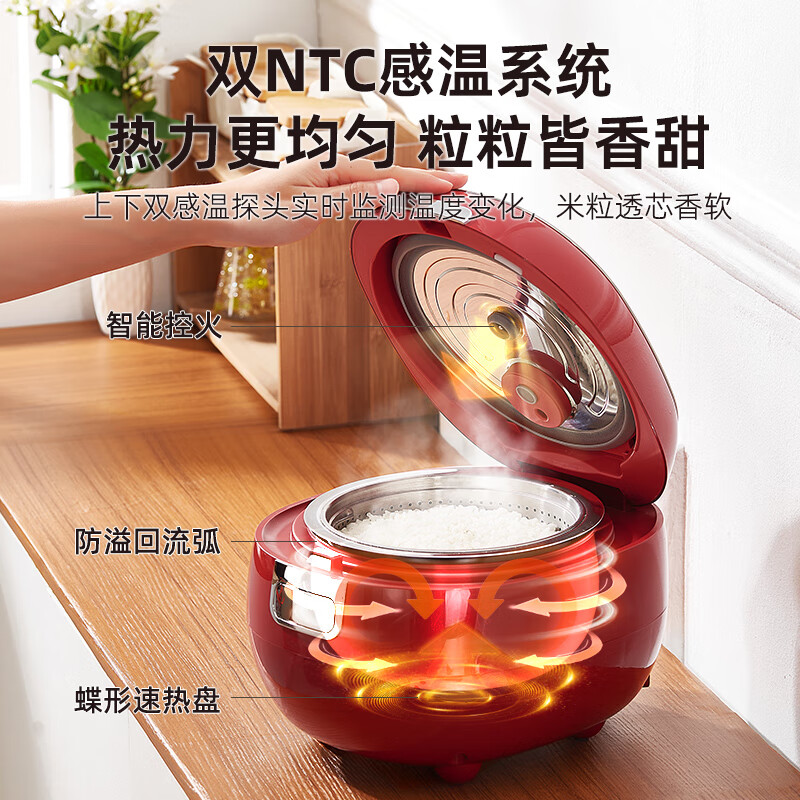 千寿QUASH0 低糖电饭煲 0涂层 柴火饭煲316不锈钢球釜内胆 1-2-3-4个人家用3L沥米饭锅控降减糖电饭锅 红色 升级304不锈钢内盖 3L 1-4人适用 【316L球釜内胆】