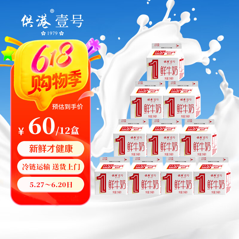  Ҽţ 236ml*12װ51Ԫ