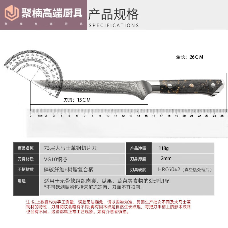 特百惠德国vg10大马士革钢锋利剃骨刀牛肉刀商用屠夫割肉专用刀具