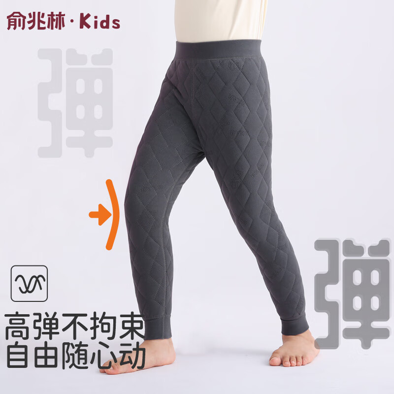 俞兆林儿童保暖裤冬季男女童加绒加厚秋裤中大男女孩校服神器内穿打底裤 粉色 100 【建议85-95cm25-30斤】