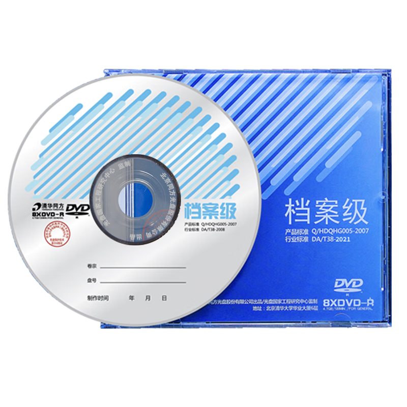 廪ͬ DVD¼ հ׹ 4.7G ԭ ɲд Ƭװ