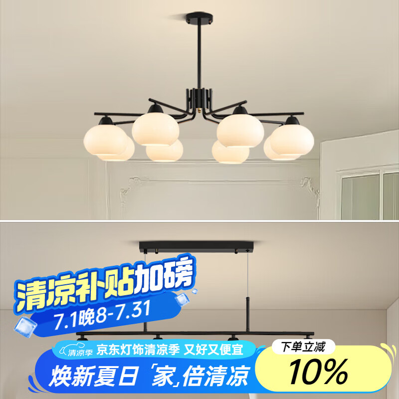 大觀園（DGY）客廳吊燈2024年新款北歐復(fù)古風(fēng)燈具現(xiàn)代簡(jiǎn)約大氣輕奢餐廳主燈S 黑色套餐2