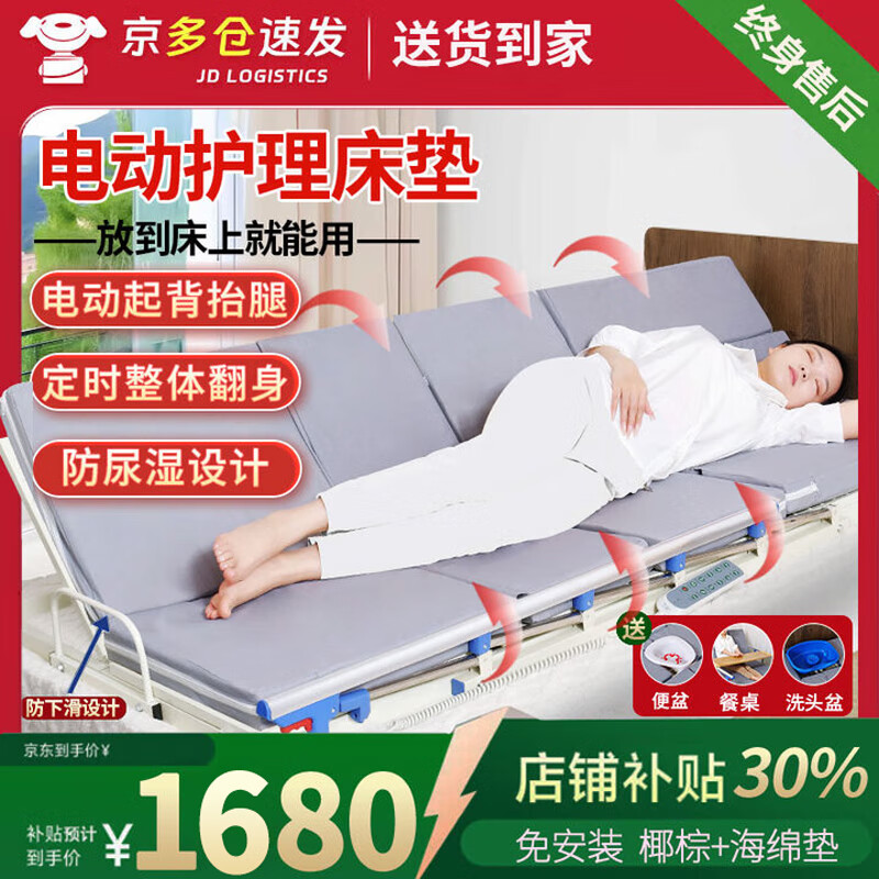 ���ڲ����������綯��������̱�����˴����Զ��𴲸��������÷�����̧�������� �綯��-���巭��-̧������-Ҭ�غ��ല��K12 1679.98Ԫ