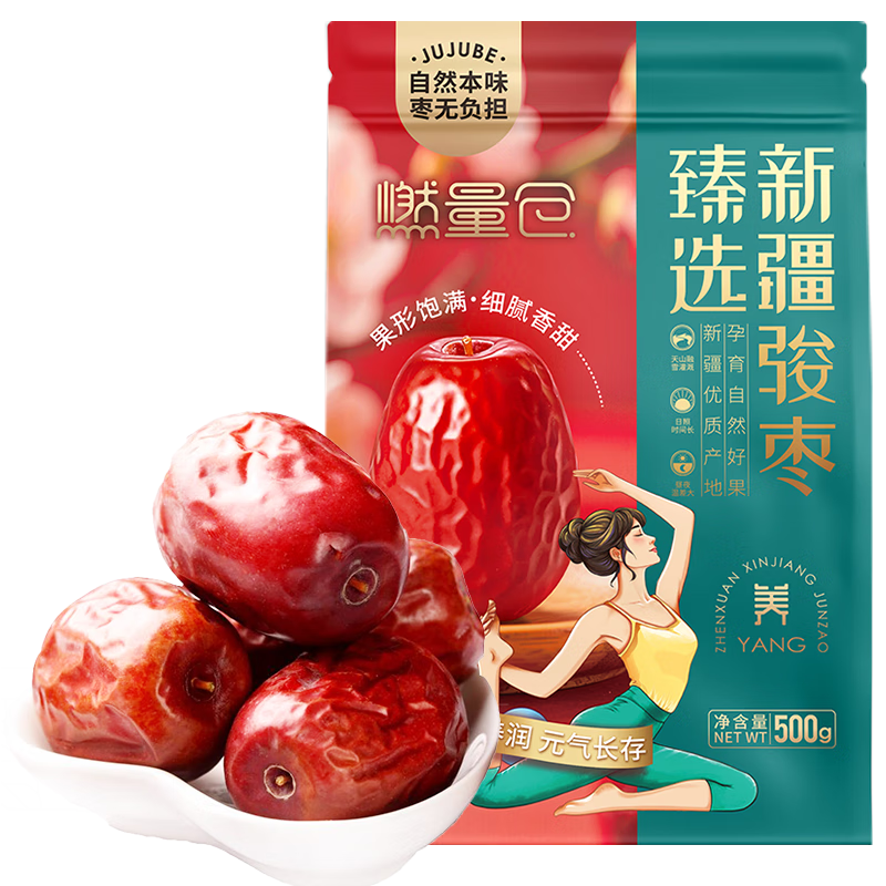 美果环旅 TRAWEL NUTS六星一级特级2025年新疆红枣500g 和田大枣 免洗大枣 煲汤煮粥 