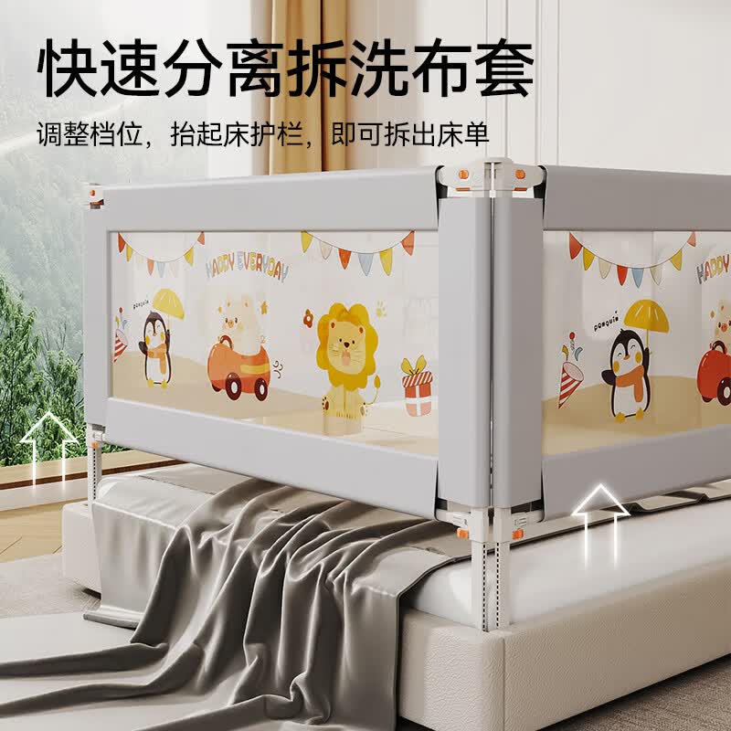 慕卡索床围栏婴儿童防摔床护栏宝宝防掉安全挡板床上防窒息围板单边升降 萌乐园 2.0米/单面装