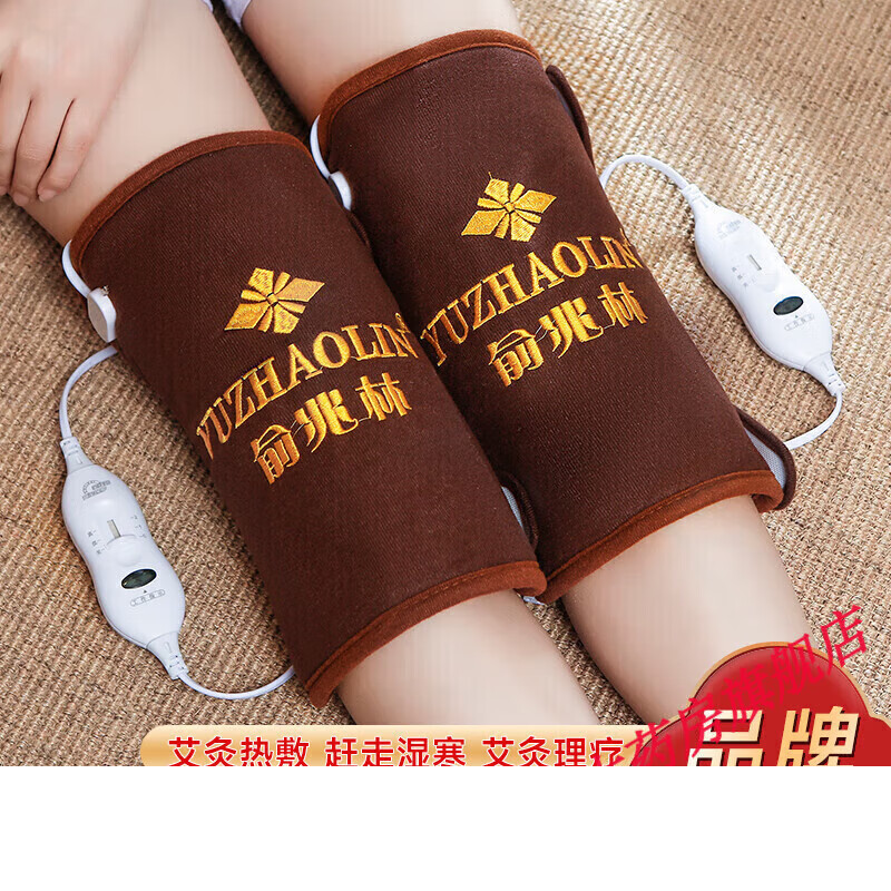 电热护膝艾灸理疗护膝垫多功能艾草暖宫暖腰电加热垫  均码 电热护膝高低档调温单只+2艾草