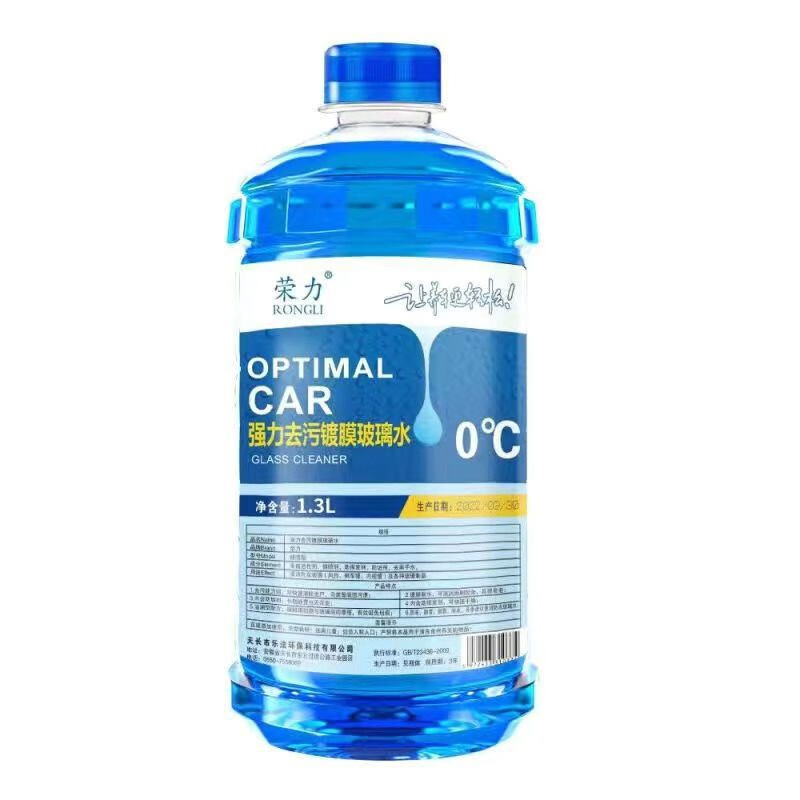 荣力汽车专用去油膜玻璃水强力去污冬季防冻除油膜玻璃水2L大桶装 0度不防冻强力去污去油膜1瓶1.3