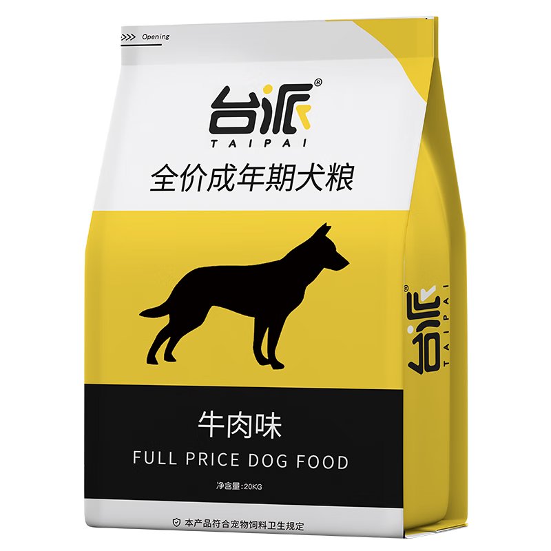 ̨�� ������40���ë��������̩�ϳ�ȮС�����ʹ���Ȯͨ���͹���20kg 150.8Ԫ