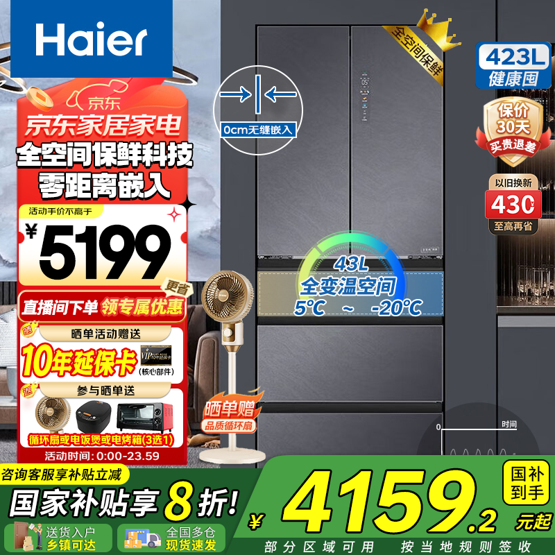 ���� ��ʽ���ű��� 70���׿���423L