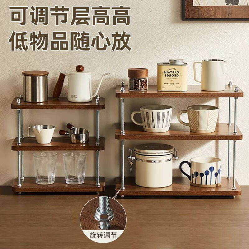 溥畔置物架咖啡架升降茶几床头柜家用厨房夹缝架床边几出租房客厅书架 宽12cm长30cm高 30cm 三层置物架(层高随意调节)