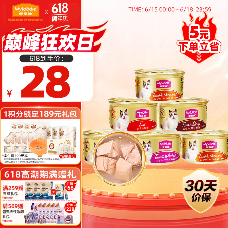 �󸻵�è��ͷ ����èͨ�ó���è��ʳʪ�� Ũ֭���װ85g*6 