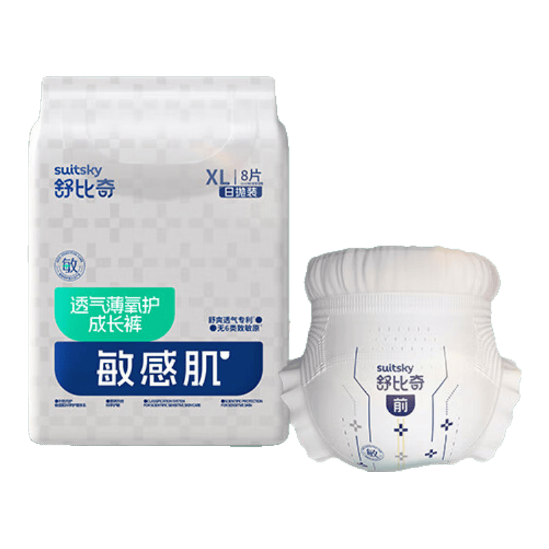 舒比奇（Suitsky）透气薄敏感肌拉拉裤纸尿裤日抛装轻薄透气柔软宝宝尿不湿新生儿 拉拉裤XL码8片