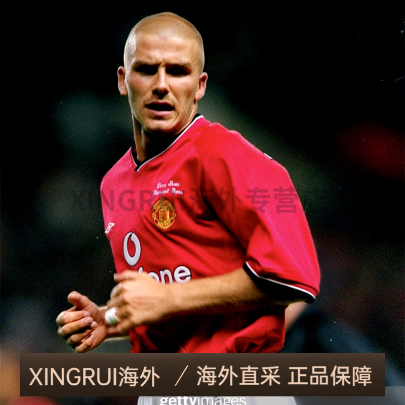 茵寶（Umbro）貝克漢姆0102曼聯(lián)主場(chǎng)球衣0002曼聯(lián)0001足球服 7#貝克漢姆(短袖)全新帶吊牌 M
