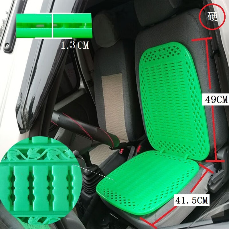 GJXBP汽車塑料的坐墊汽車塑料坐墊透氣散熱夏季單片坐墊貨車叉車挖掘機(jī) 雙層冰玉片款 塑料材質(zhì)