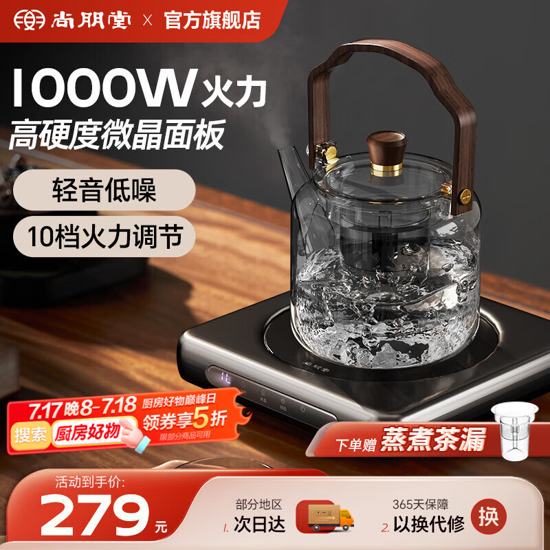 ������ ����¯����� ���ʡ���װ��С��