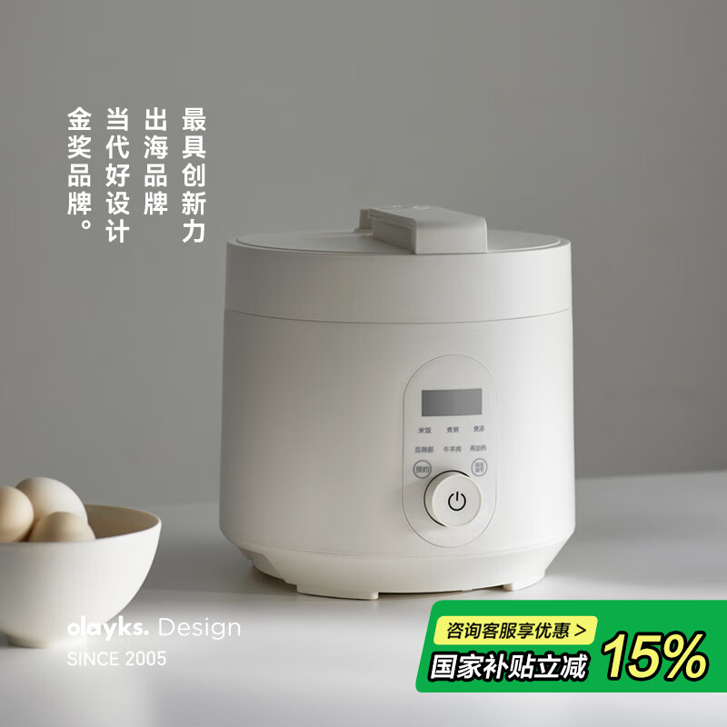 Olayks/ŷ���� 3L��ѹ���� ��ѹ���� �մ����ڵ� YBW3001A �հ� ���ڵ�