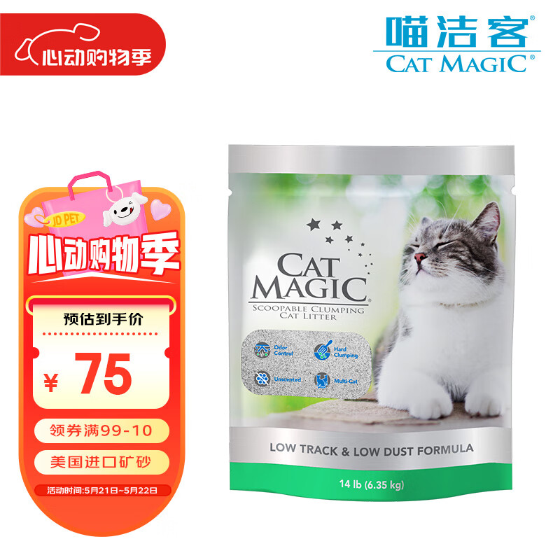 ����� èɰ 14��