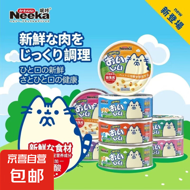 ���ǹ�ͷ����è�乷������Ӫ�����ʲ�ˮ���ζ������ʳ��ͷ85�� ��Ͽ�ζ����������� 3�ޡ����á�