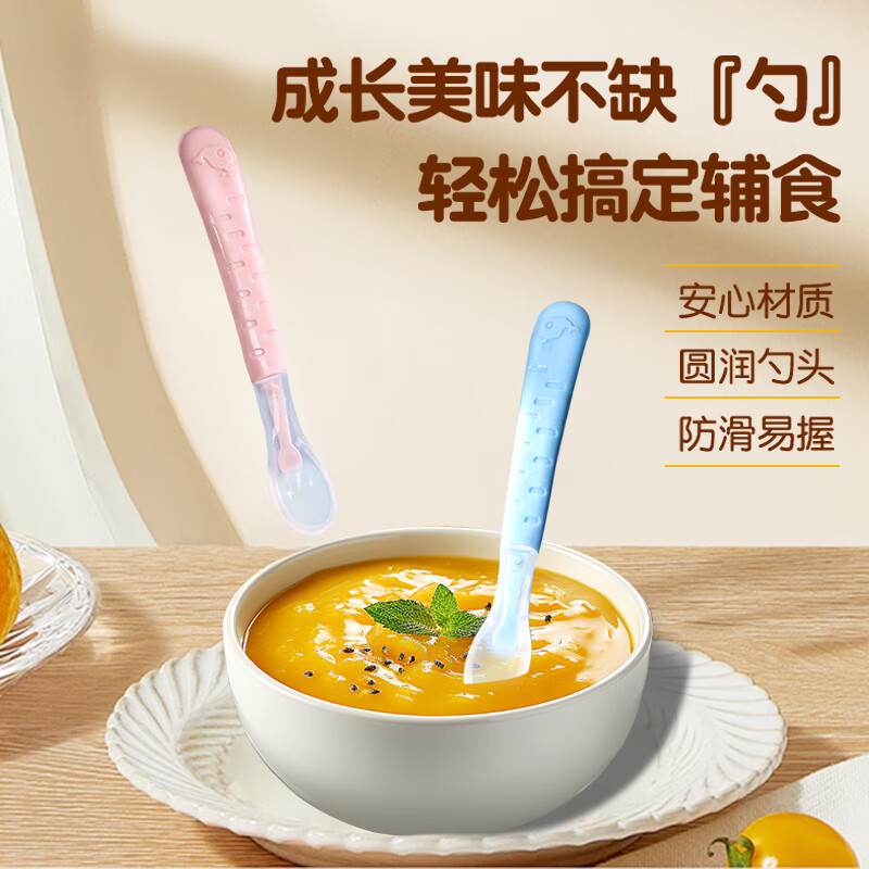 BLACK BABY硅胶勺婴儿辅食勺宝宝辅食工具新生儿果泥米粉勺便携儿童餐具 蓝色