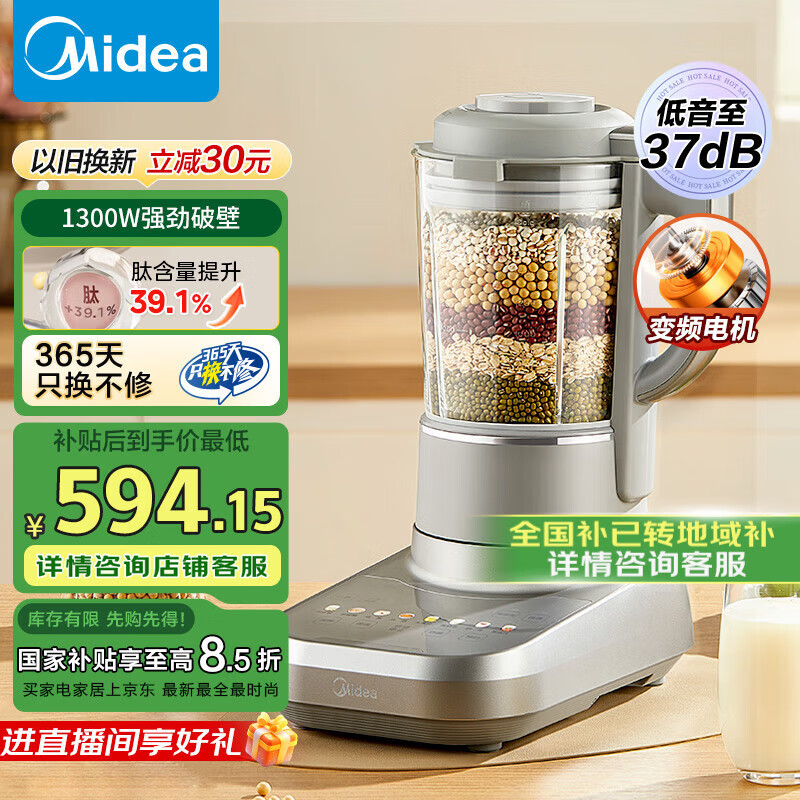 ���ģ�Midea����˯�����Ʊڻ����ö�����ե֭1.75L�ڸпɵ����ؽ����Ƶ�������ز���MJ-FC01�����Ҳ�����
