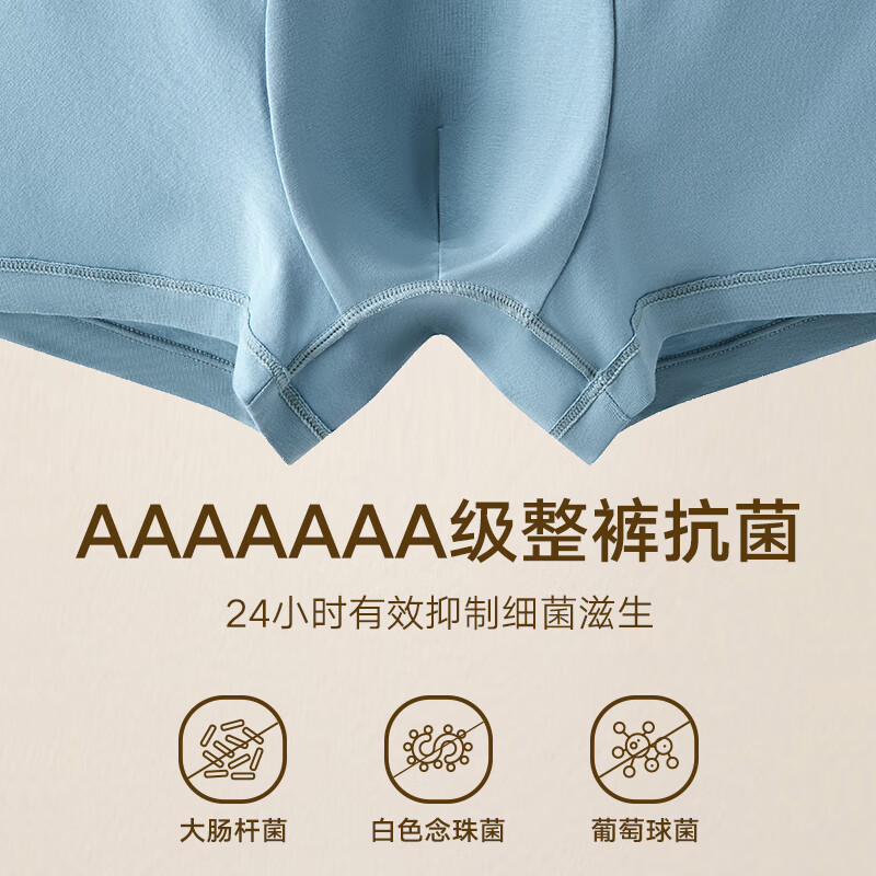 MW1男士夏季轻薄透气平角裤60S液氨棉男士内裤四角 030 月光灰+080 晴山蓝+070 青霜色 共 3条 L 175/100