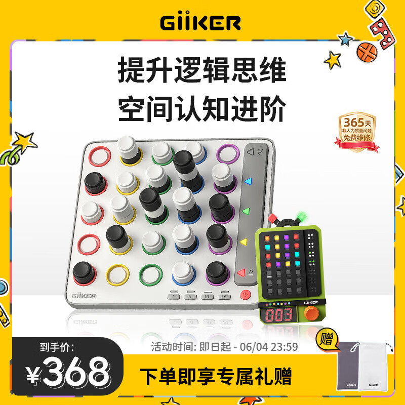 ���������������������������к����������ͯ���������߼�˼ά