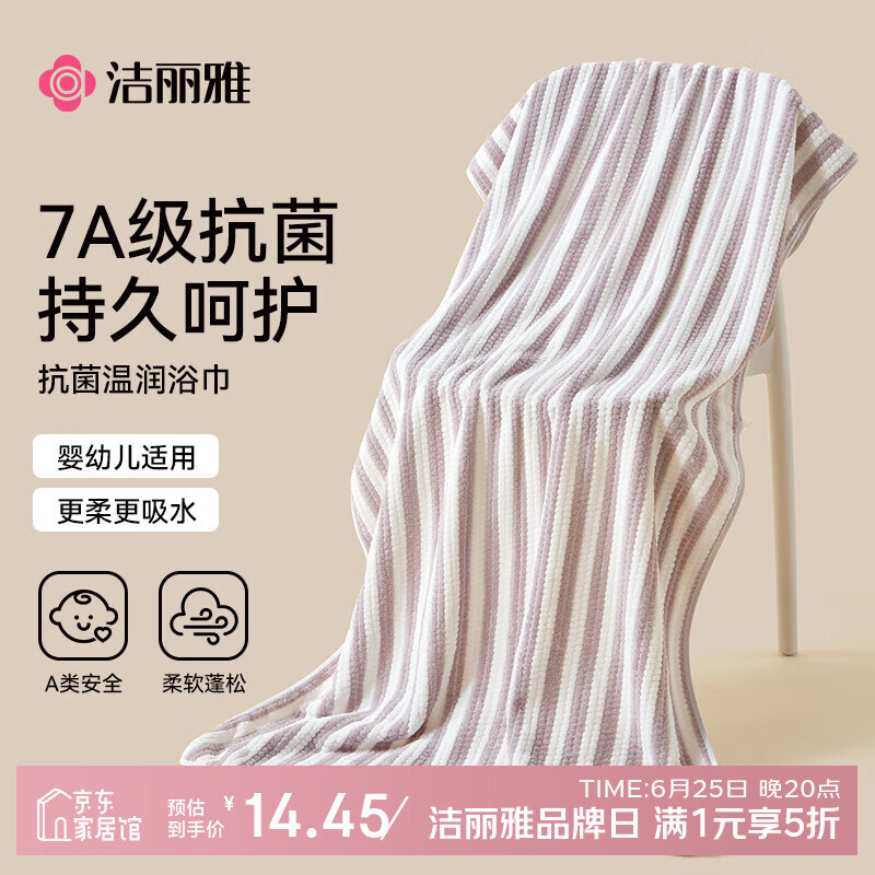 �����ţ�Grace�� ԡ��7A������ˮ�ٸ��׷��������׵�ë��ԡ��ϴ��ë�������Ů ��