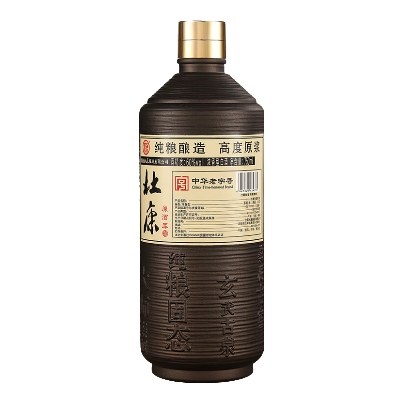 杜康原酒库 60度高度原浆 浓香型白酒 750ml 粮食酒高粱酒收藏泡酒用 60度 750mL 1瓶 带手提袋
