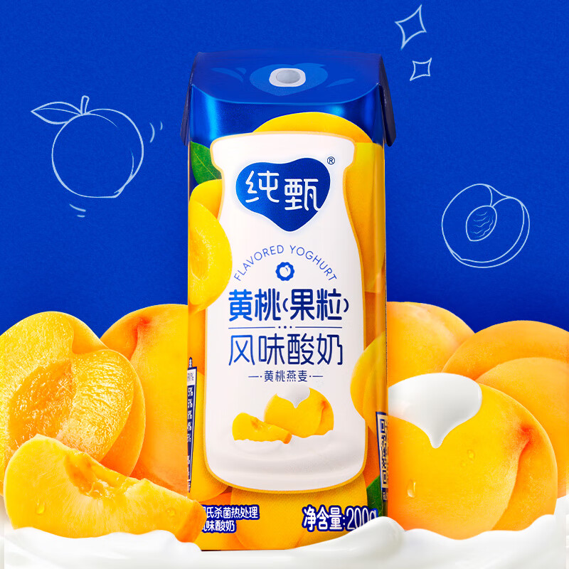 蒙牛纯甄黄桃果粒风味酸奶200g*10盒 夏日解腻伴侣 中秋送礼盒装