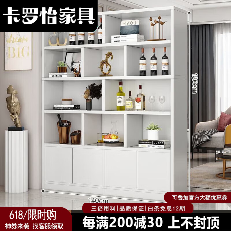 卡罗怡2025实木酒柜展示柜家用靠墙客厅酒柜网红屏风隔断酒架置物架 丨四门丨优雅暖白色140cm